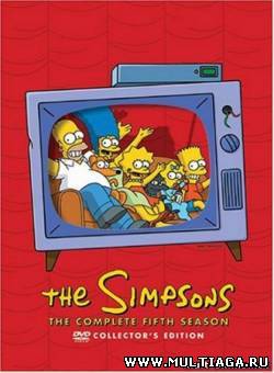 Симпсоны 5 сезон
